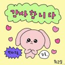 상인뚝배기 이미지