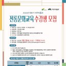 수묵화(심화) 이미지