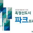 파크프라자 이미지