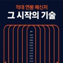 창의놀이교육사 이미지