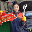 카젠자동차