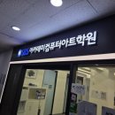 직장인을 위한 OA 실무 이미지