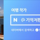니쿠마루 이미지