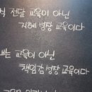 제1;2관지코스수학학원