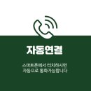 롯데리아 부산물만골역점 이미지