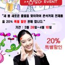 다람쥐커피~콘삭! 새봄맞이~특가할인!!! 이미지