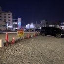 일송해물아구찜