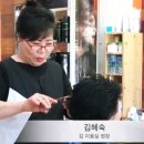 김혜숙미용실
