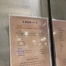 군자대한곱창춘천퇴계점 | [춘천/퇴계동] 춘천 소곱창 맛집 군자대한곱창 춘천퇴계점 내돈내산 후기