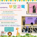 진관어린이집 이미지