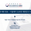 총각네야채청과 이미지