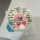 [광주 용봉동] 광주 주문제작 케이크, 당일 도시락케이크 추천 &#39;스로베케이크&#39; / 가격 문의 픽업 내돈내산