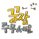 그린캠핑장 이미지