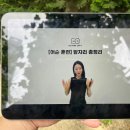 야나두 상담혜택 정리해드림 후회 없는 선택은 이 야나두 후기 하나면 충분합니다