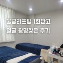 예원스킨앤바디 이미지