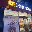 남이가 분식 이미지