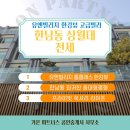 유엔파트너스 이미지