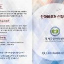 잘풀리는안마원 네이버블로그