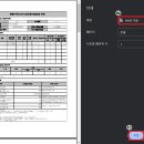 세무회계온정