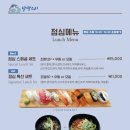 팔딱스시