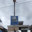 블루핸즈사림점