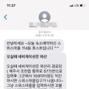 스위스마을113동 이미지