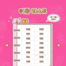성준인쇄 | 칸쵸 이름리스트 모음 전체 이름 검색 가이드