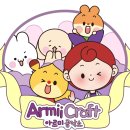 아르미하우스 이미지