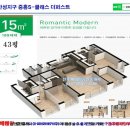 중흥에스클래스 더 퍼스트 이미지