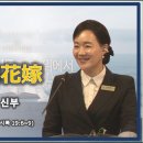 26/07/26 | 할렐루야교회 일본어예배 | ハレルヤ教会 日本語礼拝 이미지