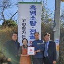 고향땅가든 이미지