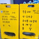 해물너찜했어 이미지
