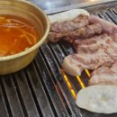 왕십리 연탄 주먹구이 이미지