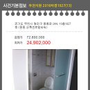 상록센트럴타워 이미지