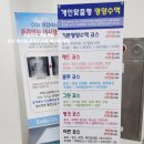 사랑가득한내과의원 이미지