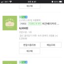 레코드베이커리 - 남동구 용천로 190-2 | 레코드베이커리