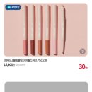 아모레뷰티 이미지