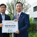 희망기업 이미지