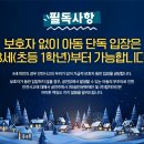 산타PC | [SNS 서포터즈] 가족뮤지컬 <산타와 빈양말> 관람 후기🎄