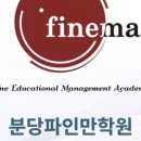 판교초교 이미지