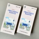 남산초교병설유치원 이미지