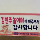 김현주스킨케어 - 원주시 | 김현주스킨케어