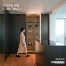 해운대현대아파트경로당 | 해운대 현대카멜리아 아파트 52평 인테리어 리모델링 후기