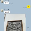 트루웨이브 이미지