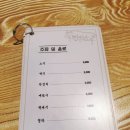 진원소우충주호암점 이미지