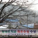 주천초등학교 이미지
