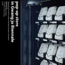 업사이클링 패션 이미지