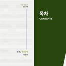 명성컨설팅공인중개사사무소 이미지