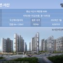 서산석화