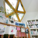 꿈마루도서관 | 아기자기한 매력이 있는 성북구 작은 도서관, 서경로꿈마루도서관 방문 후기